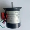 Accesorios para Incubadora Totalmente Automática: Motor de 14 vatios para volteo de huevos para incubadora