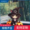 Decoración Colgante para Espejo Retrovisor de Coche de Bruja Calabaza de Venta Caliente Transfronteriza Colgante Decorativo para Escena de Fiesta de Halloween