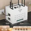 Caja de Almacenamiento para Router WiFi Montada en Pared con Ventilación Hueca para Disipación de Calor Caja para Cableado Débil Decoración Caja de Almacenamiento para Ocultar Cables