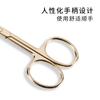 Tesoura Mini para Corte C de Cotovelo Aço Inoxidável Galvanizado Ouro Rosa Ouro K Corte de Sobrancelha Tesoura Cosmética