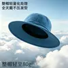 Sombrero de Pesca Senwai de Marca Personalizado para Montañismo al Aire Libre con Protección Solar para Hombres en Verano, Sombrero Solar para Cubrir el Rostro al Aire Libre con Ala Ancha