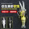Señuelo Simulación Camarón Pequeño de Hierba 4cm con Anzuelo Luminiscente, Adecuado para Pesca de Lubina y Mar, Señuelo Suave Artificial de Agua Dulce, Realista