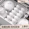 Cuencos y Platos de Cerámica de Color Bajo Esmalte Vajilla Porcelana Blanca Alta Temperatura Hogareño 2024 Nuevos Cuencos, Palillos, Platos y Cuencos de Sopa Combinación Libre