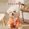 Ropa de Invierno para Perros Engrosada Cálida Teddy Bomei Mascota Ropa de Cuatro Patas Invierno Forrada de Polar Prueba de Frío Perro Pequeño Mediano