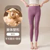 Pantalones térmicos de base de lana y seda de cuatro agujas y seis hilos, amigables con la piel, de cintura media, tejido térmico de doble cara, cálidos, disponibles para venta al por mayor