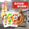 Venta al por mayor del fabricante Patas de pato empaquetadas individualmente, Patas de pato encurtidas Dragon Rock, Snacks de patas de pato, Snacks de patas de pato Dropshipping de una sola pieza