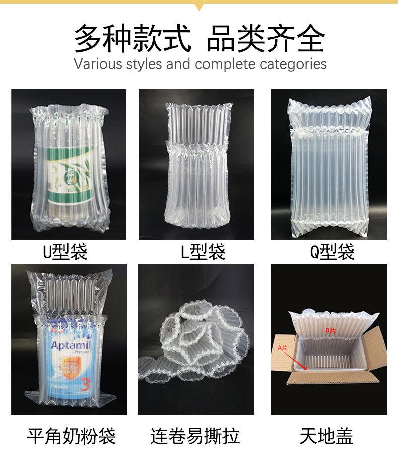 袋子通用详_01.jpg