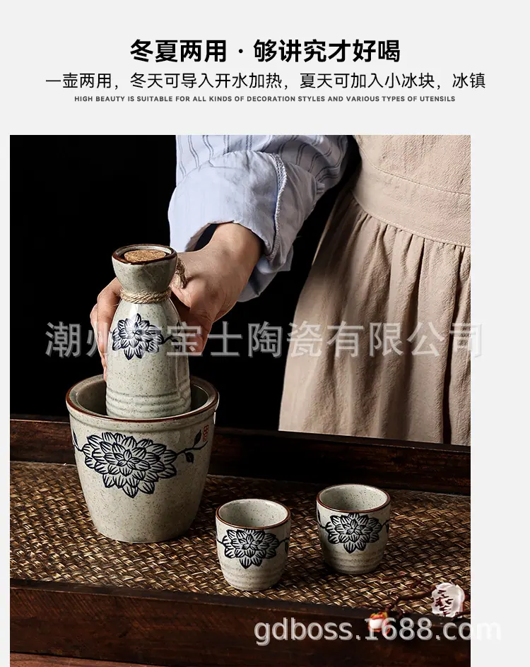 日式温酒杯_07.jpg