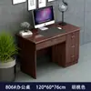 Escritorio Moderno Sencillo Mesa de Computadora de Escritorio para Personal de Oficina Individual Escritorio Económico para el Hogar con Cerradura y Cajón
