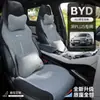 2025 Byd Song Plus Dmi Funda de Asiento Especial Lino Cojín para Asiento de Coche Universal Cuatro Estaciones Funda de Cojín Transpirable