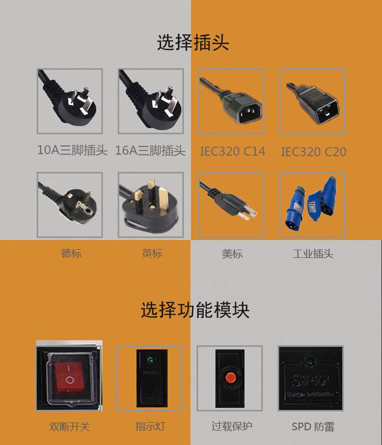 详情750第10张.jpg