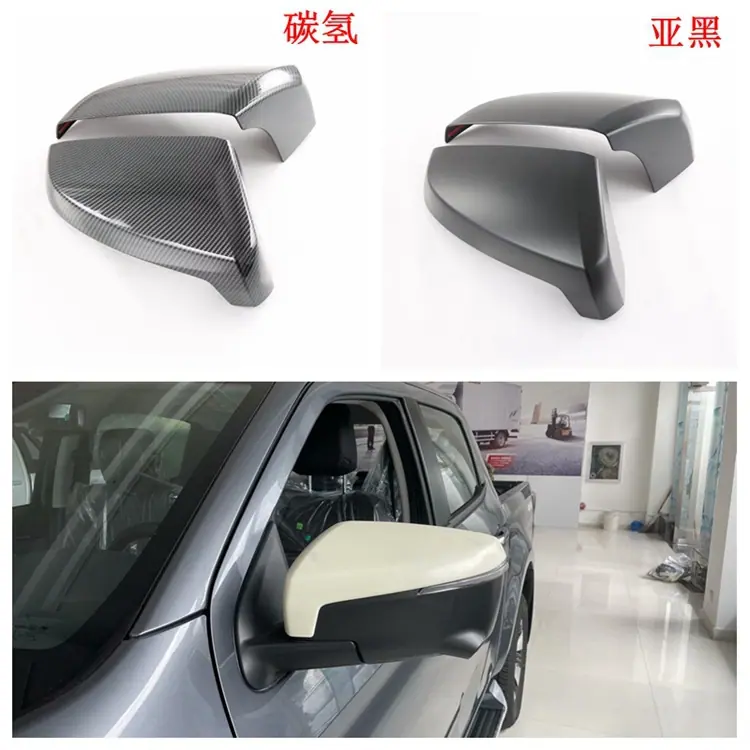 后视镜罩750.jpg