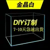 Acuario de Vidrio Ultra Transparente de Cinco Líneas en Ángulo Recto de Cristal Dorado para Escritorio del Hogar, Sala de Estar, Plantas Acuáticas, Peces Dorados, Peces Betta, Tortugas y Tanques Estilo Arroyo