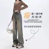 Jeans Vintage de Tiro Alto Pierna Ancha para Mujer 2024 Otoño e Invierno Nuevos Estilo Americano Sueltos Adelgazantes Rectos