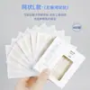 Herramientas de Belleza Xixi Cinta Transpirable Sin Costuras para Doble Párpado Parche Autoadhesivo para Ojos con Forma de Oliva para Ojos Hinchados Parche de Belleza Ultra Invisible