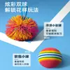 Rackets de Pelota Bote Estilo Nuevo Pelota Elástica Silenciosa de Interior Juguete Interactivo de Fitness y Entretenimiento para Padres e Hijos Racket Deportivo de Entrenamiento para Niños