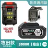 Batería de Litio Recargable Estilo Makita Gran Capacidad Llave Eléctrica Autoajustable Sierra Eléctrica Lavadora de Autos Linterna Taladro de Mano Batería Universal