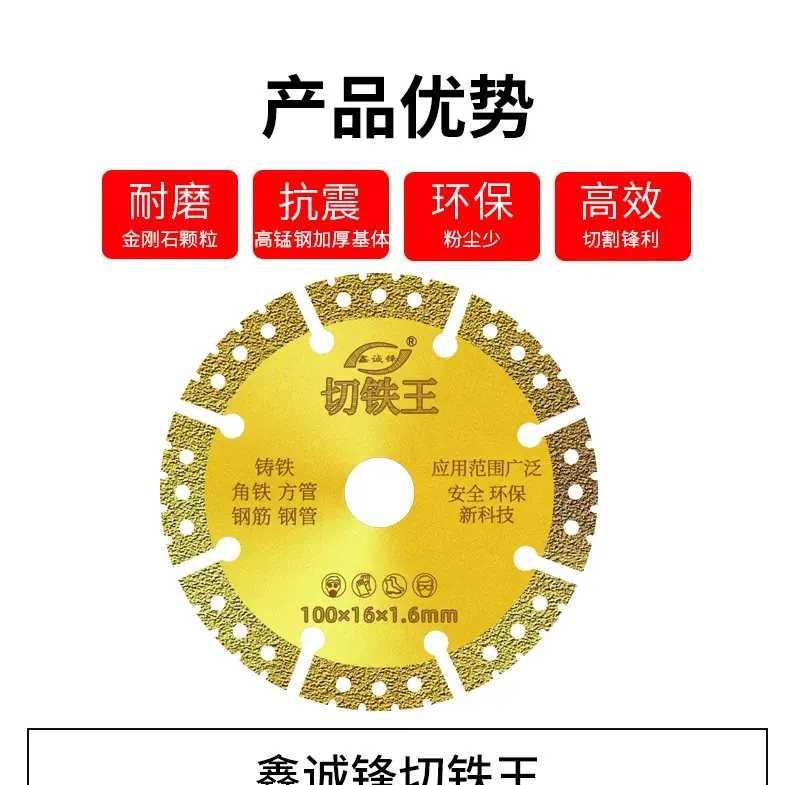 切铁王孔径16-20220427_04.jpg