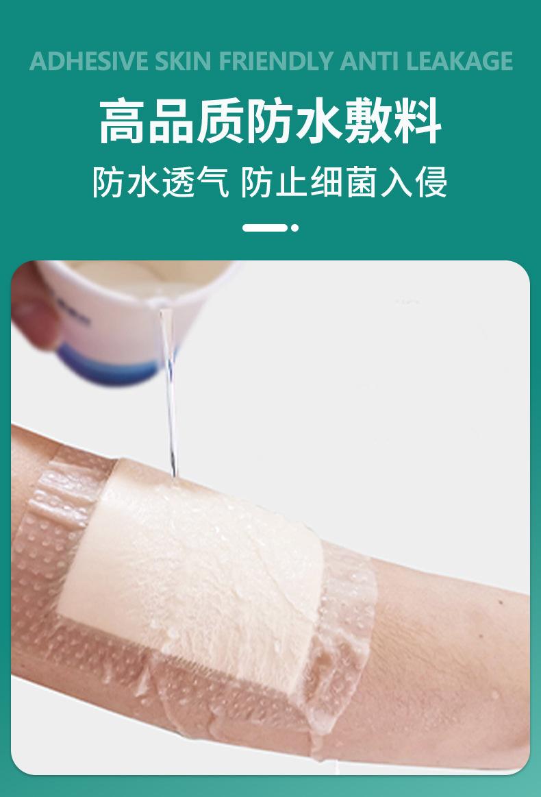 详情_07