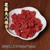 Procesamiento y Personalización de Bolas de Incienso Naturales, Accesorios de Talla para Bricolaje, Incienso de Medicina Tradicional China, y Fabricantes Mayoristas Populares para Salas de Transmisión en Vivo