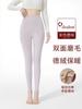 Pantalones Térmicos Derong para Mujer Cintura Alta Levanta Glúteos Forrados de Felpa Engrosados Otoño e Invierno Leggings Ajustados