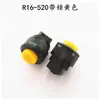 Interruptor de botón de plástico R16-520 interruptor redondo de 16 mm reinicio automático autoblocante 1 normalmente abierto botón pulsador para iniciar