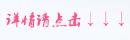 链接图.gif