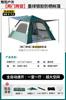 Barraca Externa Portátil Camping Pernoite À Prova de Chuva Protetor Solar Espessada Automática Abertura Rápida Camping Conjunto Completo de Equipamento para Exterior