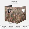 Tienda de Caza Transparente de Comercio Exterior Transfronterizo Tienda de Caza de Tres Piezas para Pavo Aves Acuáticas Tienda de Camuflaje Refugio de Ocultación