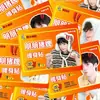 300 Peças de Adesivos Térmicos Zi Yu Cartões Fotográficos Polaroid Estilo Ins Mercadoria Criativa Colecionáveis para Fãs Cartões Lomo