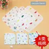 Toalla Pequeña Cuadrada de Gasa de Alta Densidad 100% Algodón para Bebés y Niños Pequeños, Babero, Pañuelo de Bebé para Guardería, Toalla Facial, Seis Capas Engrosadas