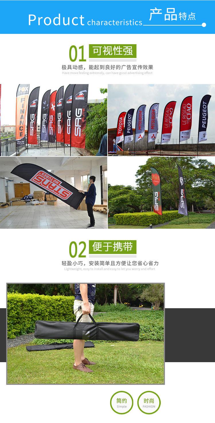 刀旗_羽毛旗_05