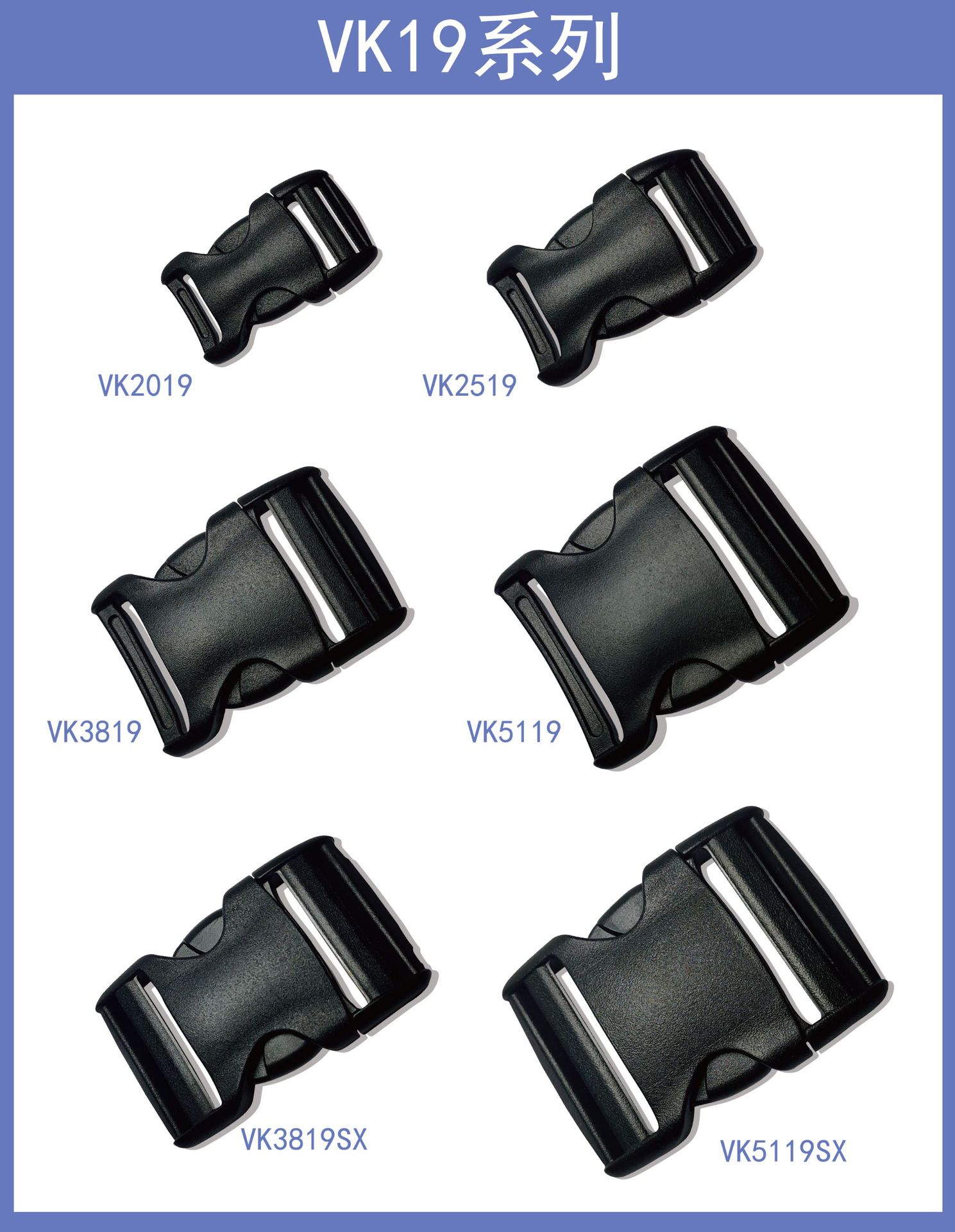 VK19系列