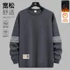 Envío RápidoSudadera con Cuello Redondo y Forro de Felpa para Hombre, Nueva Otoño/Invierno Ajuste Holgado Manga Larga Pulóver, Camiseta Básica Informal de Moda