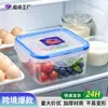 Caja de Plástico PP Cuadrada Sellada de Alta Transparencia Grado Alimenticio 400ml, Caja para Conservar Frescura, Producto de Venta Caliente Seleccionado Cuidadosamente, Auditado por BSCI
