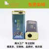 Latas de óleo comestível seladas para atacado, à prova de vazamentos, à prova de luz, duráveis, de formato quadrado, latas de armazenamento de óleo com impressão em cor UV