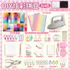 Pintoo Tecido Termocolante Glitter Tecido Piscante Contas Pintoo Fusion Kit de Materiais Pintoo Conjunto Completo 2,6mm Todas as Cores Contas Pintoo