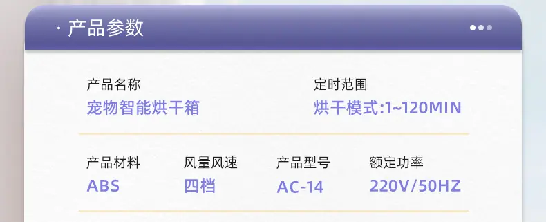 详情页-嘉兴慧曼科技有限公司-01_44.jpg