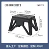 Banquinho Espesso Portátil Dobrável, Banco Simples de Plástico para Trocar Sapatos para Adultos, Banquinho Empilhável para Pesca ao Ar Livre, Maza Estilo Camping