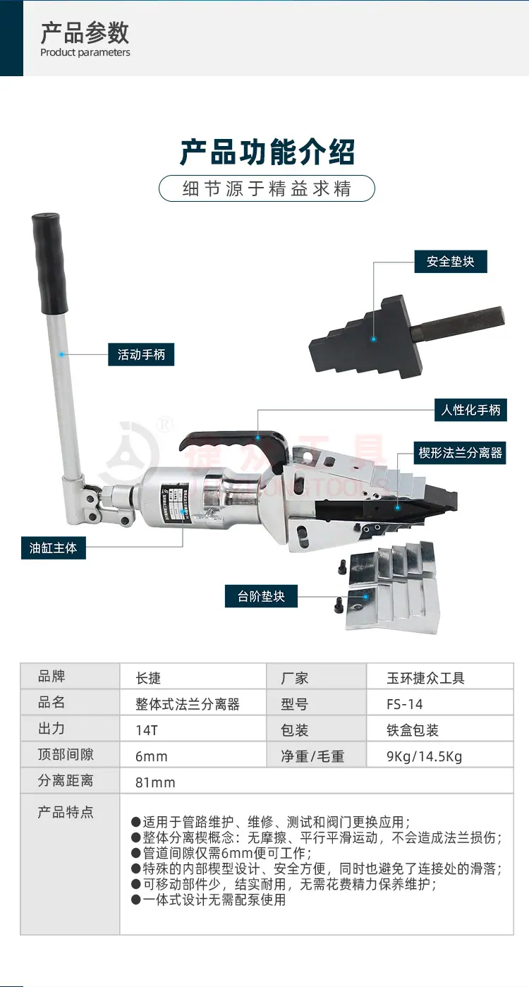 详情页2.jpg
