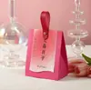 Caja de Dulces para Boda, Caja de Recuerdos, Caja de Dulces para Boda, Caja de Regalo de Dulces de Boda de Nicho de Alta Gama, Caja de Empaque de Dulces para Boda
