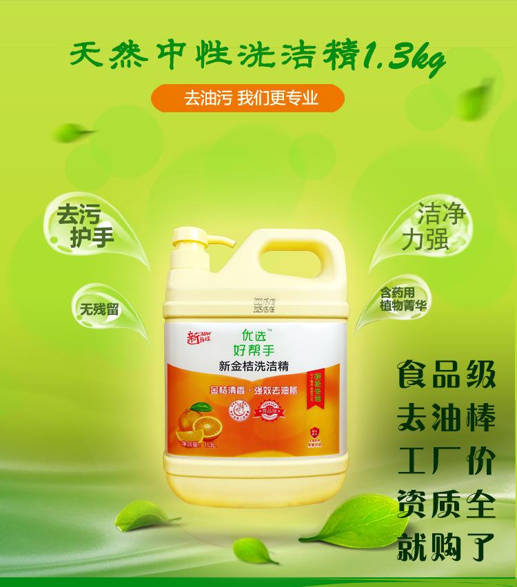 详情页-(1)_01