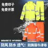 Conjunto de Calça de Chuva e Capa de Chuva Refletiva em Tecido Oxford 300D Amarelo Fluorescente para Controle de Tráfego
