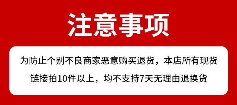 注意事项3