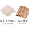Caixa de Embalagem para Sobremesa Trendy de Piquenique com Medida em Polegadas Caixa Bento de Polpa Caixa Descartável para Levar Lanche Soufflé Branco