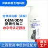 Gel de Ducha para Mascotas para Gatos y Perros, Champú Especial de Retención de Fragancia, Productos de Baño Desodorantes y Antibacterianos, Cuidado del Pelaje Esponjoso, Repelente de Insectos