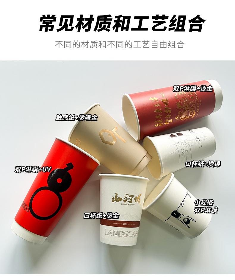 详情页-定制-412_16.jpg