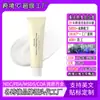 Crema Facial Aclaradora con Ácido Tranexámico Transfronteriza para Mejorar la Pigmentación Crema Aclaradora Intensiva Personalizada
