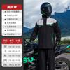 Macacão de Motocicleta, Poncho de Chuva Impermeável Tipo Dividido para Homens e Mulheres, Corpo Inteiro Atacado, À Prova de Tempestades, Refletivo de Segurança