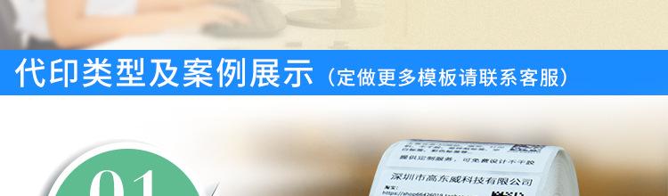 标签定制_02.jpg